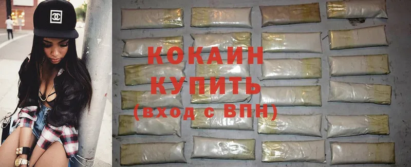 Cocaine 97%  сколько стоит  Анадырь 