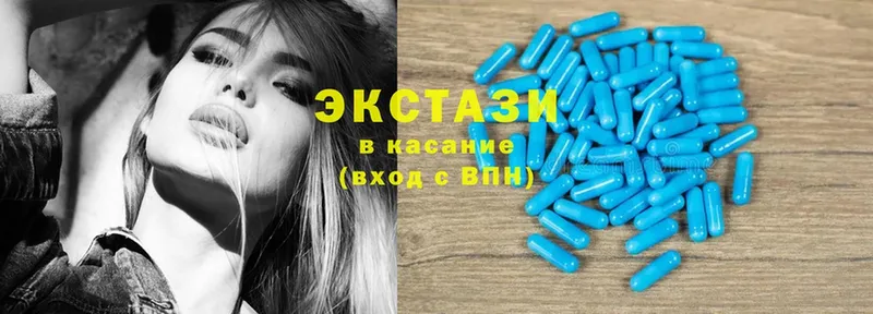 Экстази 280 MDMA  Анадырь 